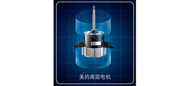 采用節能型電機
